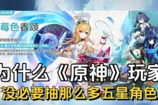 原神爱可菲最强搭配揭秘!独家攻略大全,必看! 原神爱可菲最强搭配揭秘!独家攻略大全,必看!